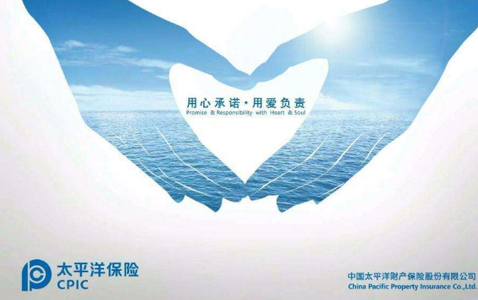 车险怎么买既划算又有保障？看完就明白了