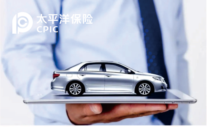 第1次买车,保险选这3样就够了