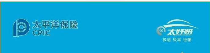 AI赋能理赔,让效率与温度并存