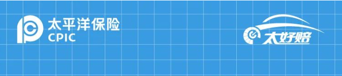 AI赋能理赔,让效率与温度并存