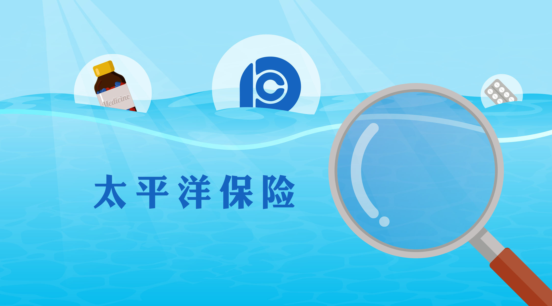 太好赔”:让车险理赔,快到超乎想象