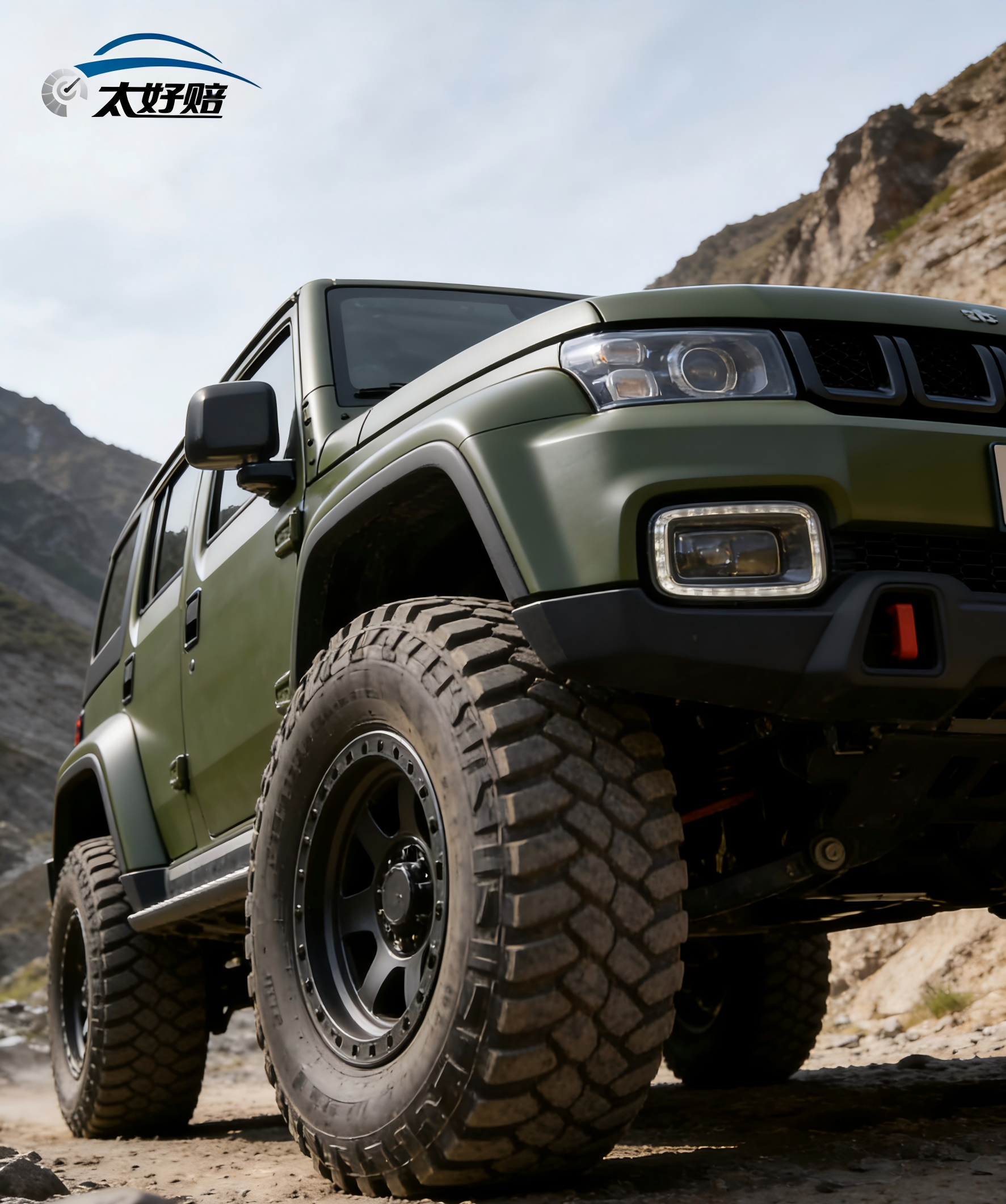 大额案件不拖沓!“太好赔”绿色通道,快速赔付不等待