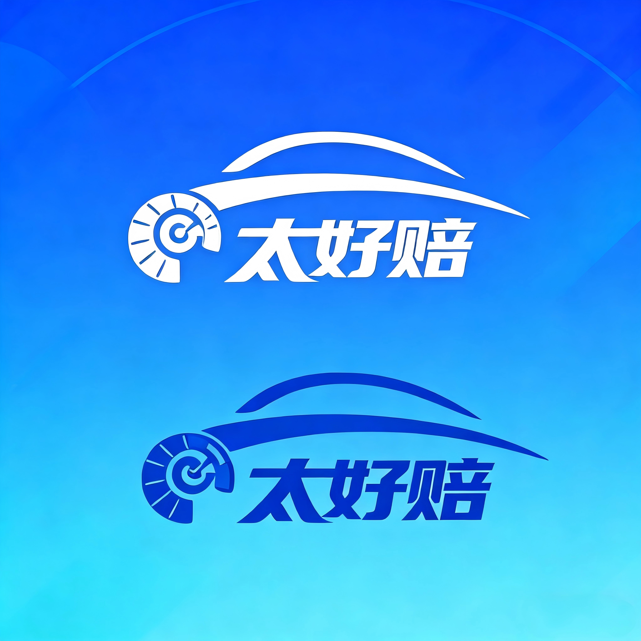太平洋太好赔 VS 传统理赔，差距太大！车主看完都选太好赔
