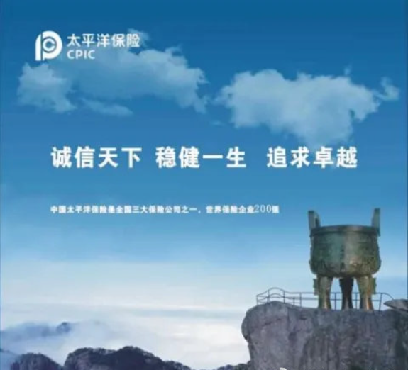 车险误区，90%车主都踩过，每年多花上千冤枉钱
